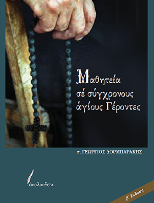 ΕΞΩΦΥΛΛΟ ΜΑΘΗΤΕΙΑ